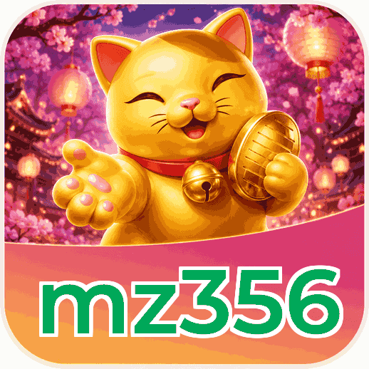 Screenshot 2 - mz356 Features