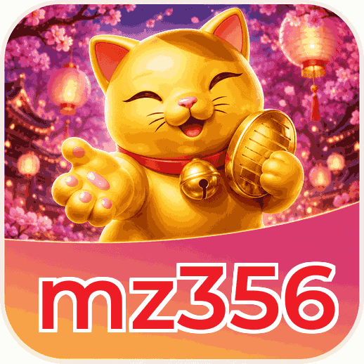 Screenshot 2 - mz356 Features